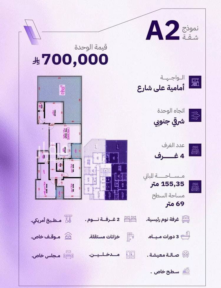 شقة للبيع في شارع النابغه الغنوي, حي المروة, مدينة جدة, منطقة مكة المكرمة