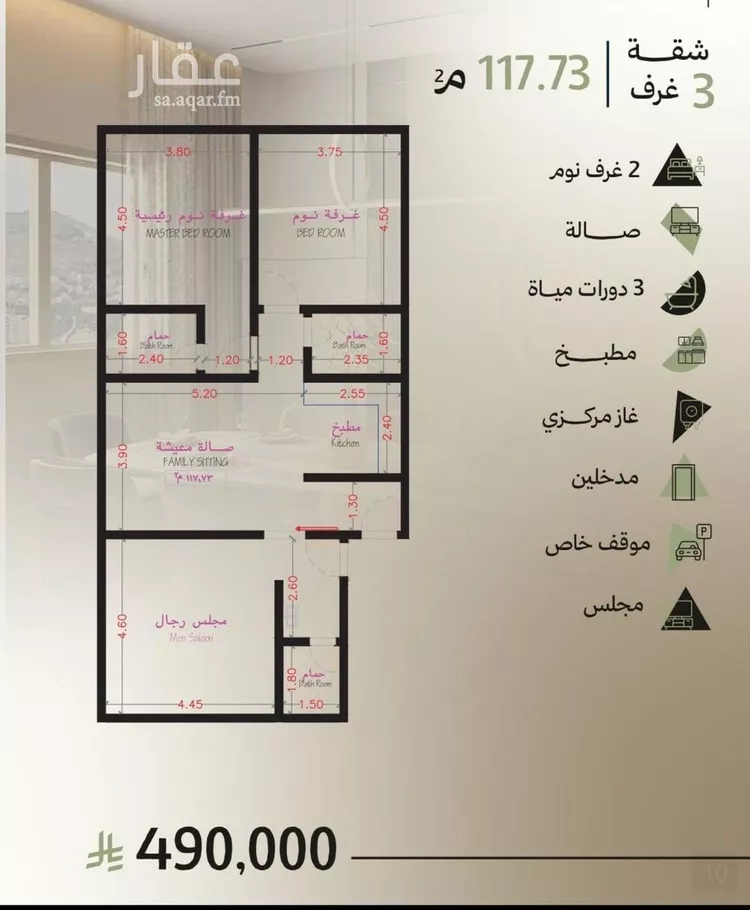 شقة للبيع في حي أبحر الجنوبية, مدينة جدة, منطقة مكة المكرمة