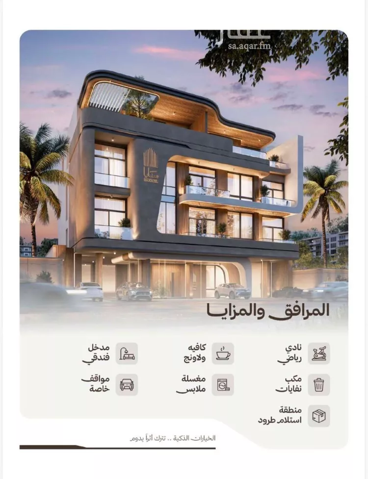 شقة للبيع في شارع التصنيع, حي النهضة, مدينة جدة, منطقة مكة المكرمة صورة 5