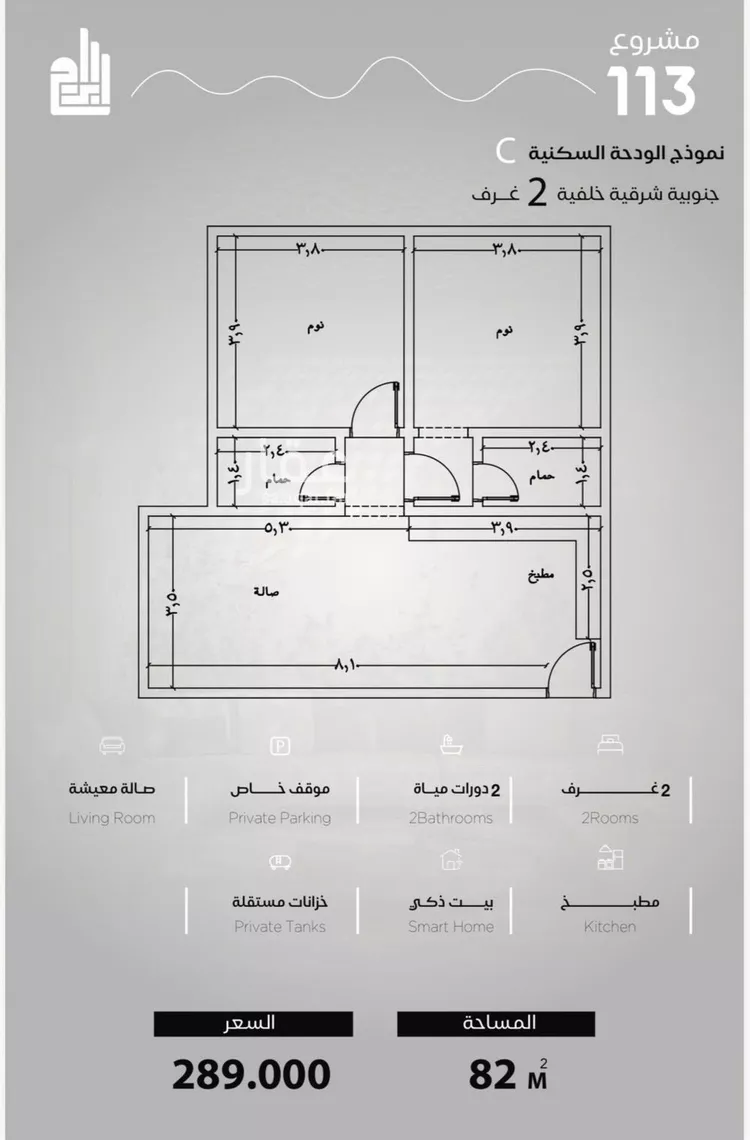 شقة للبيع في شارع الحصين الذبياني, حي الياقوت, مدينة جدة, منطقة مكة المكرمة صورة 2