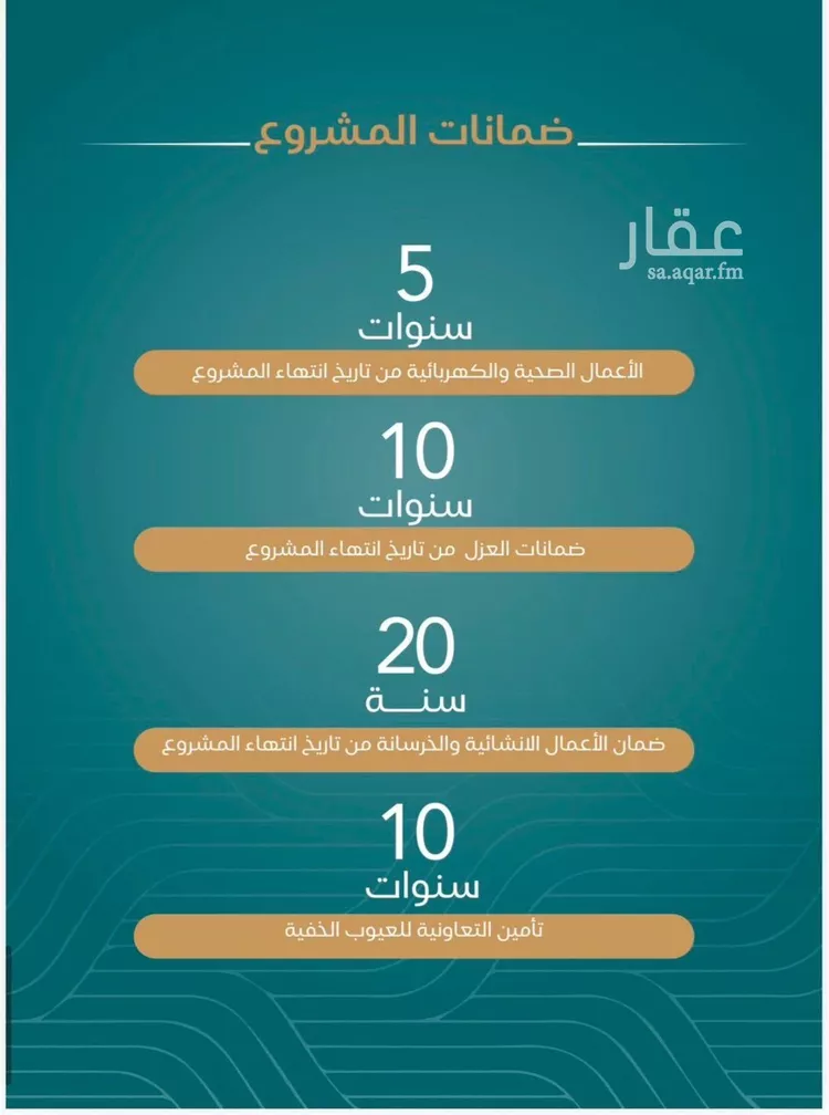 شقة للبيع في شارع الحصين الذبياني, حي الياقوت, مدينة جدة, منطقة مكة المكرمة صورة 5