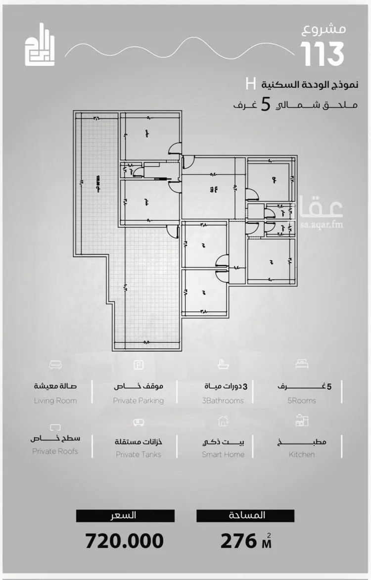شقة للبيع في شارع الحصين الذبياني, حي الياقوت, مدينة جدة, منطقة مكة المكرمة صورة 3