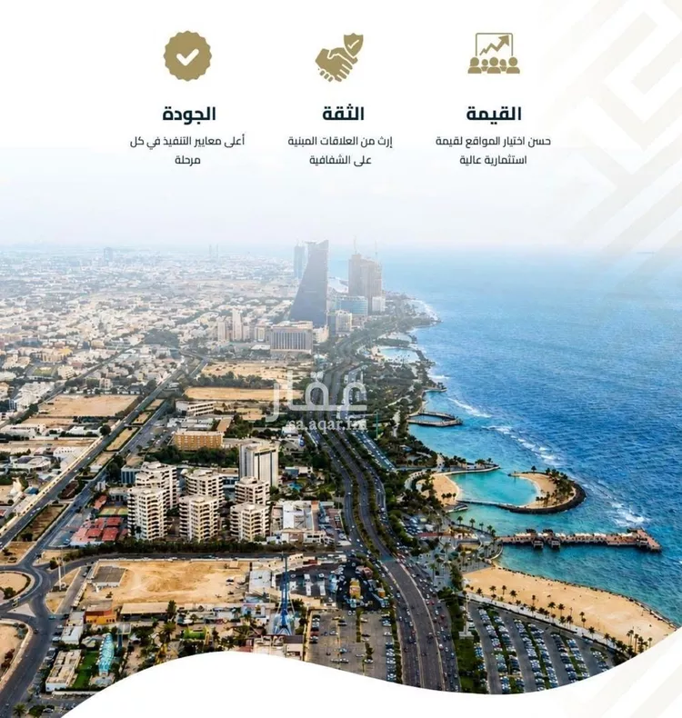 شقة للبيع في شارع عبيدة ابن حميد, حي الفيصلية, مدينة جدة, منطقة مكة المكرمة صورة 5