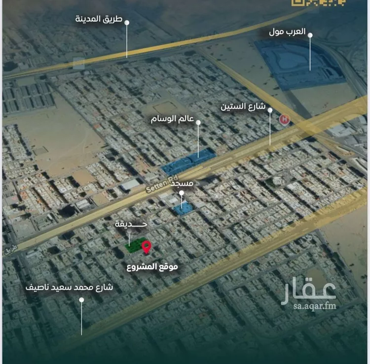 شقة للبيع في شارع الحوايه, حي النزهة, مدينة جدة, منطقة مكة المكرمة صورة 5