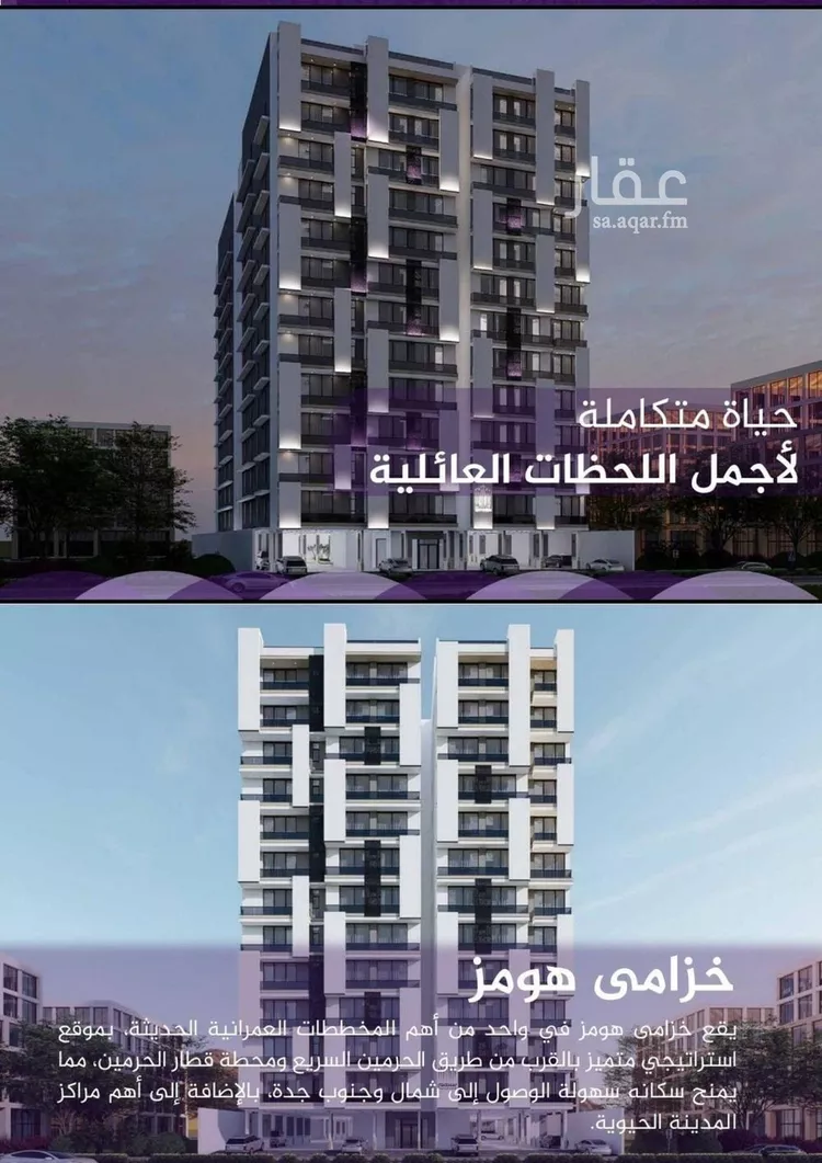 شقة للبيع في شارع احمد بن عيسى الرومي, حي الفيحاء, مدينة جدة, منطقة مكة المكرمة صورة 4