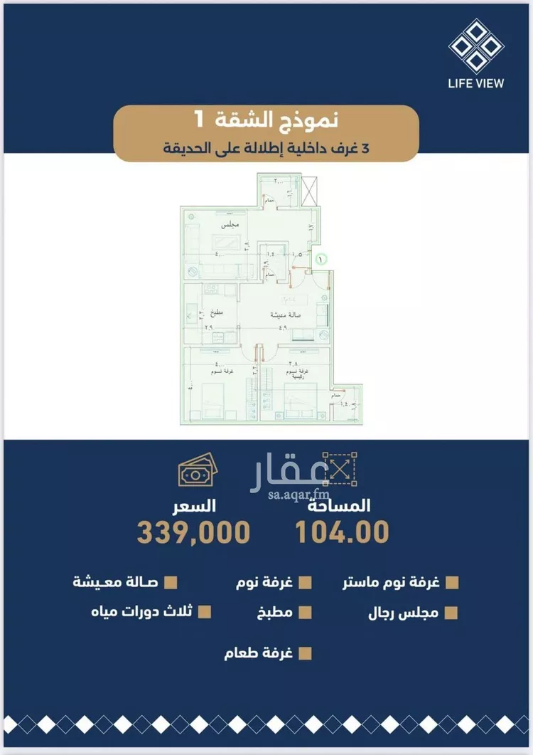 شقة للبيع في شارع زيد بن عاصم, حي حكومي1, مدينة جدة, منطقة مكة المكرمة