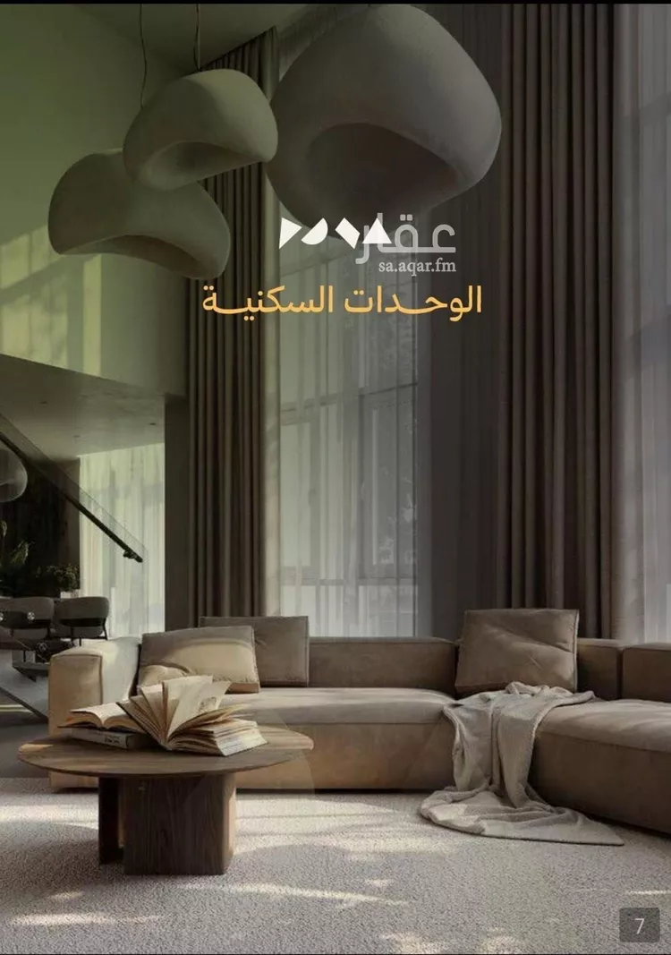 شقة للبيع في حي أبحر الجنوبية, مدينة جدة, منطقة مكة المكرمة صورة 5