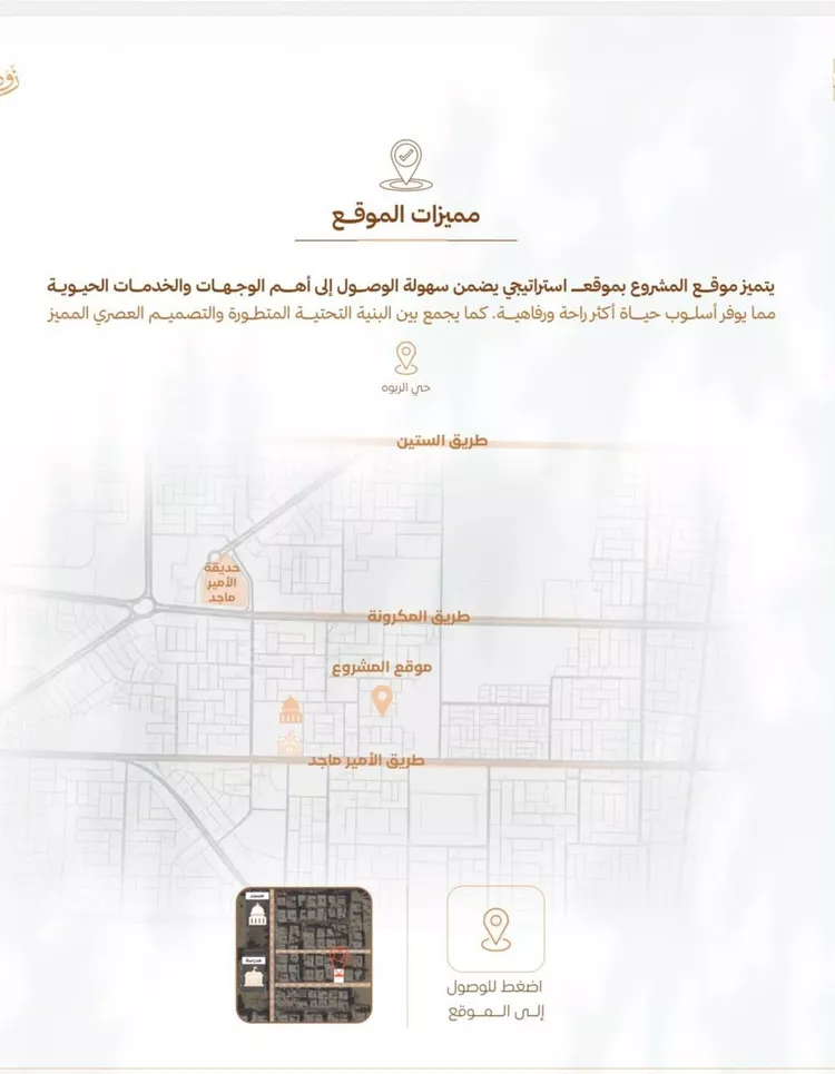 شقة للبيع في حي الربوة, مدينة جدة, منطقة مكة المكرمة صورة 3