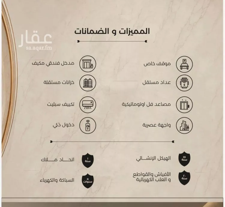 شقة للبيع في شارع أبي أحمد المقدسي, حي الياقوت, مدينة جدة, منطقة مكة المكرمة صورة 3
