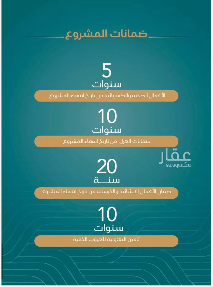 شقة للبيع في شارع الحصين الذبياني, حي الياقوت, مدينة جدة, منطقة مكة المكرمة صورة 3