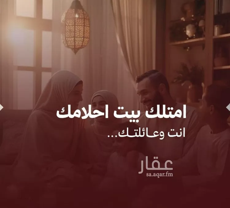 شقة للبيع في شارع حمزه بن النعمان, حي الصفاء, مدينة جدة, منطقة مكة المكرمة صورة 2