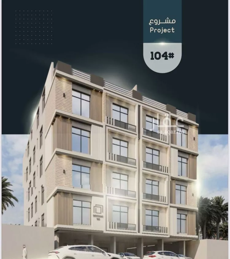 شقة للبيع في شارع أحمد بن خلف, حي الصواري, مدينة جدة, منطقة مكة المكرمة صورة 2