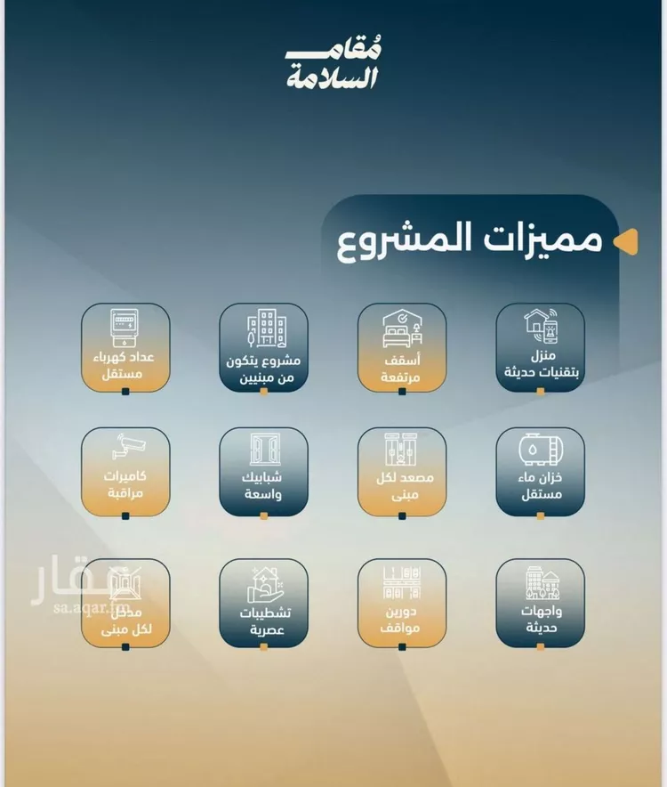 شقة للبيع في شارع الامير عبدالمجيد, حي الصواري, مدينة جدة, منطقة مكة المكرمة صورة 3