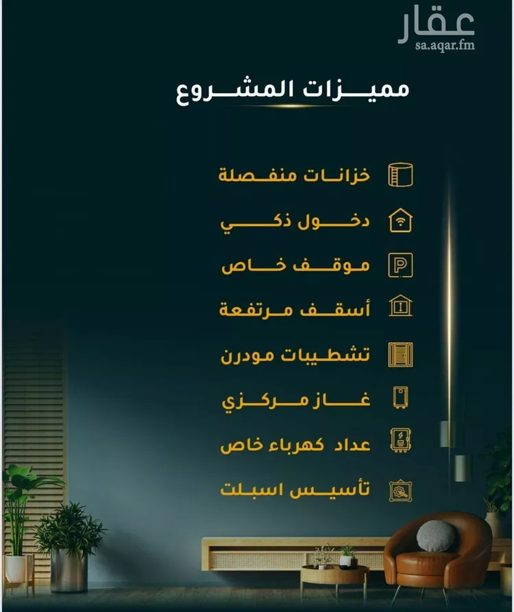 شقة للبيع في شارع الاسود, حي الثغر, مدينة جدة, منطقة مكة المكرمة صورة 5