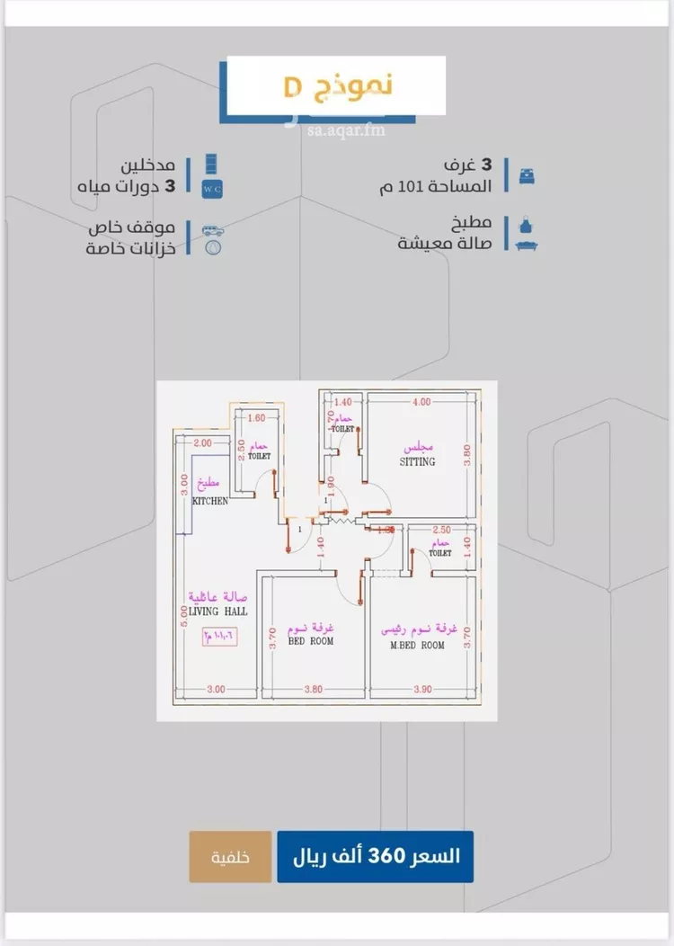 شقة للبيع في شارع إبن طولون, حي الصفاء, مدينة جدة, منطقة مكة المكرمة
