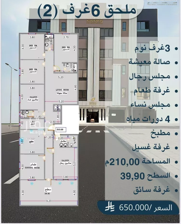 شقة للبيع في شارع ابن شعيب الفاسي, حي الريان, مدينة جدة, منطقة مكة المكرمة
