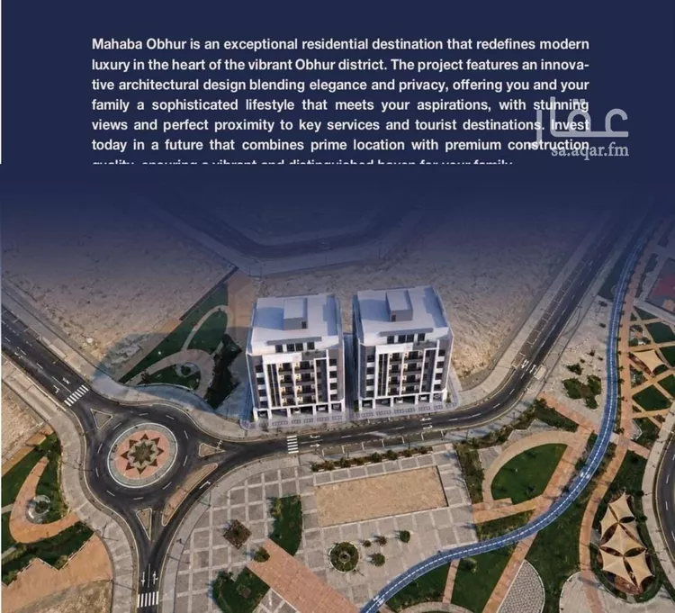 شقة للبيع في حي الياقوت, مدينة جدة, منطقة مكة المكرمة صورة 2