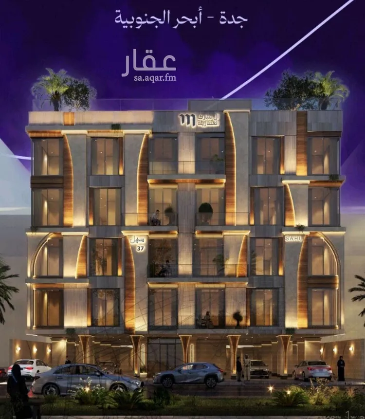 شقة للبيع في حي أبحر الجنوبية, مدينة جدة, منطقة مكة المكرمة صورة 3