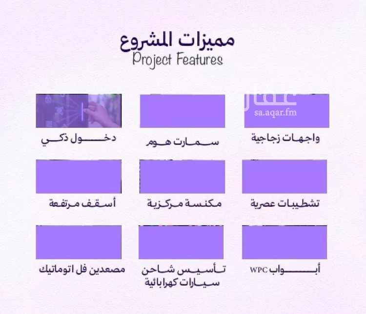 شقة للبيع في حي أبحر الجنوبية, مدينة جدة, منطقة مكة المكرمة صورة 3