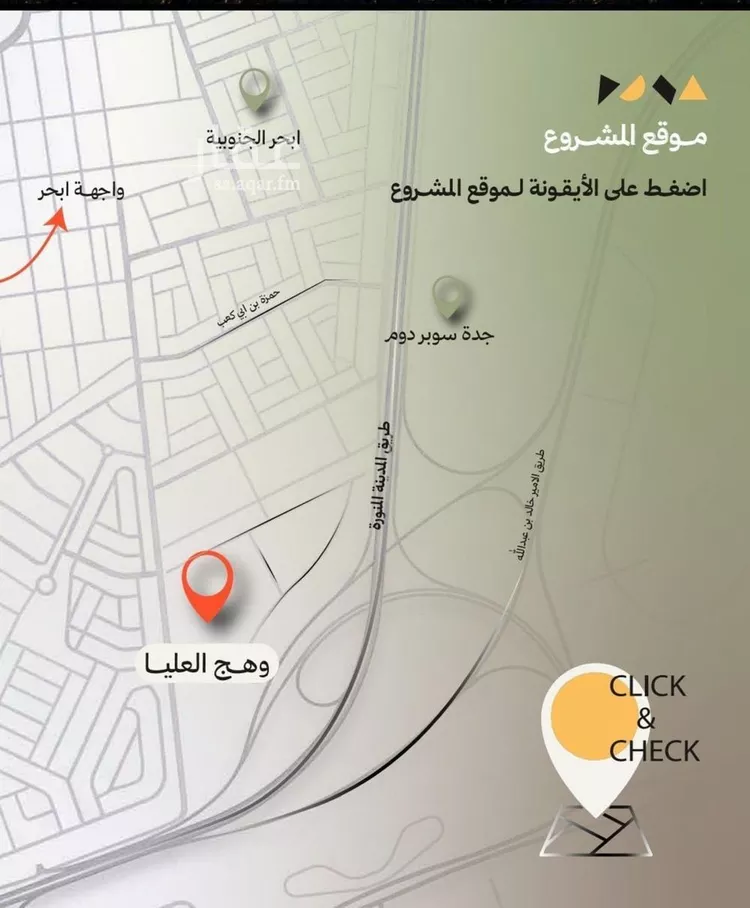 شقة للبيع في حي أبحر الجنوبية, مدينة جدة, منطقة مكة المكرمة صورة 4