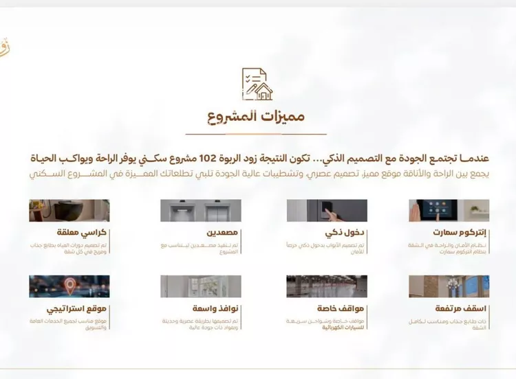 شقة للبيع في حي الربوة, مدينة جدة, منطقة مكة المكرمة صورة 5
