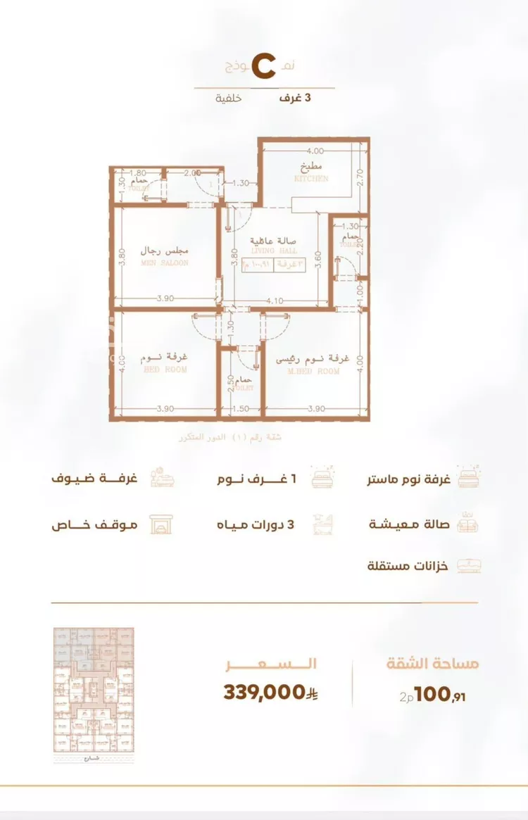 شقة للبيع في شارع أبي القاسم الأنصاري, حي الربوة, مدينة جدة, منطقة مكة المكرمة صورة 2