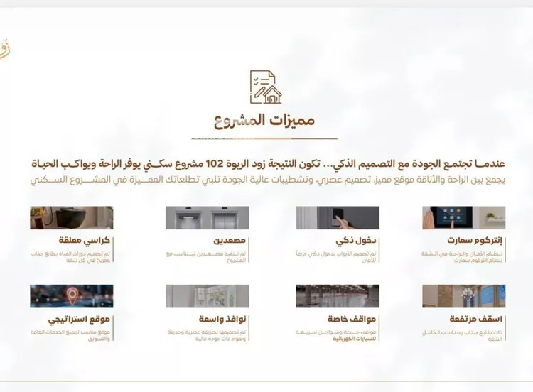 شقة للبيع في شارع أبي القاسم الأنصاري, حي الربوة, مدينة جدة, منطقة مكة المكرمة صورة 4