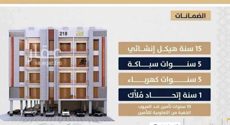 شقة للبيع في شارع الامير عبدالمجيد, حي الصواري, مدينة جدة, منطقة مكة المكرمة