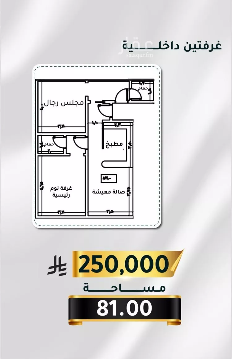 شقة للبيع في شارع الاسود, حي الثغر, مدينة جدة, منطقة مكة المكرمة