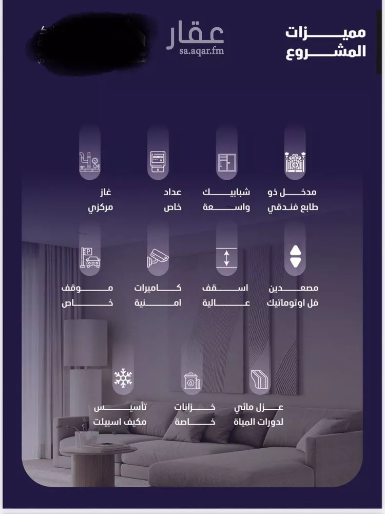 شقة للبيع في شارع مسعود, حي الفيصلية, مدينة جدة, منطقة مكة المكرمة صورة 2