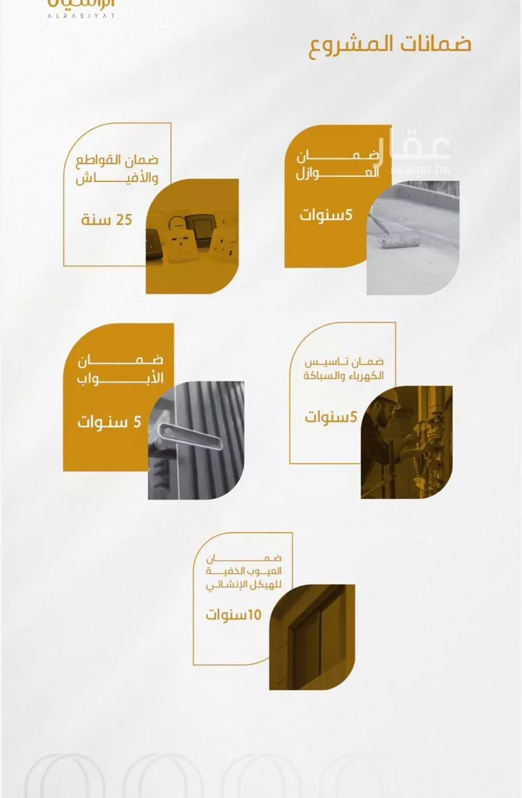 شقة للبيع في شارع سهل بن حنيف, حي الورود, مدينة جدة, منطقة مكة المكرمة صورة 3