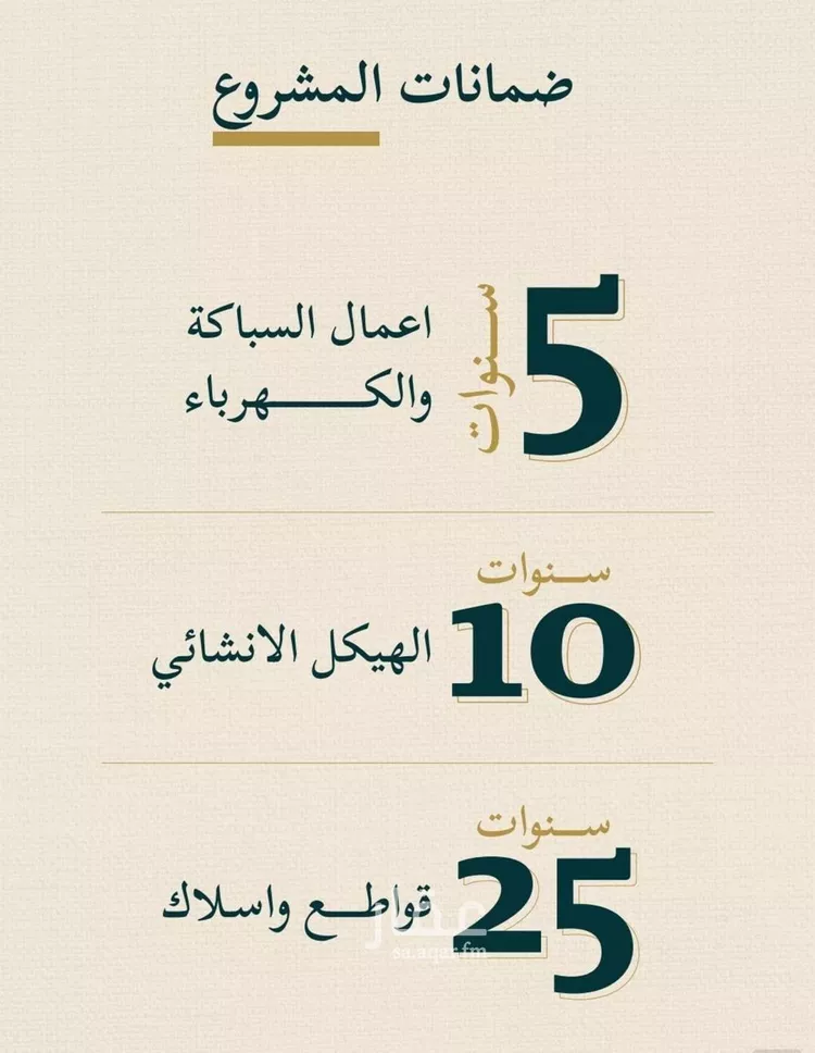 شقة للبيع في شارع حسن شمس, حي السليمانية, مدينة جدة, منطقة مكة المكرمة صورة 3