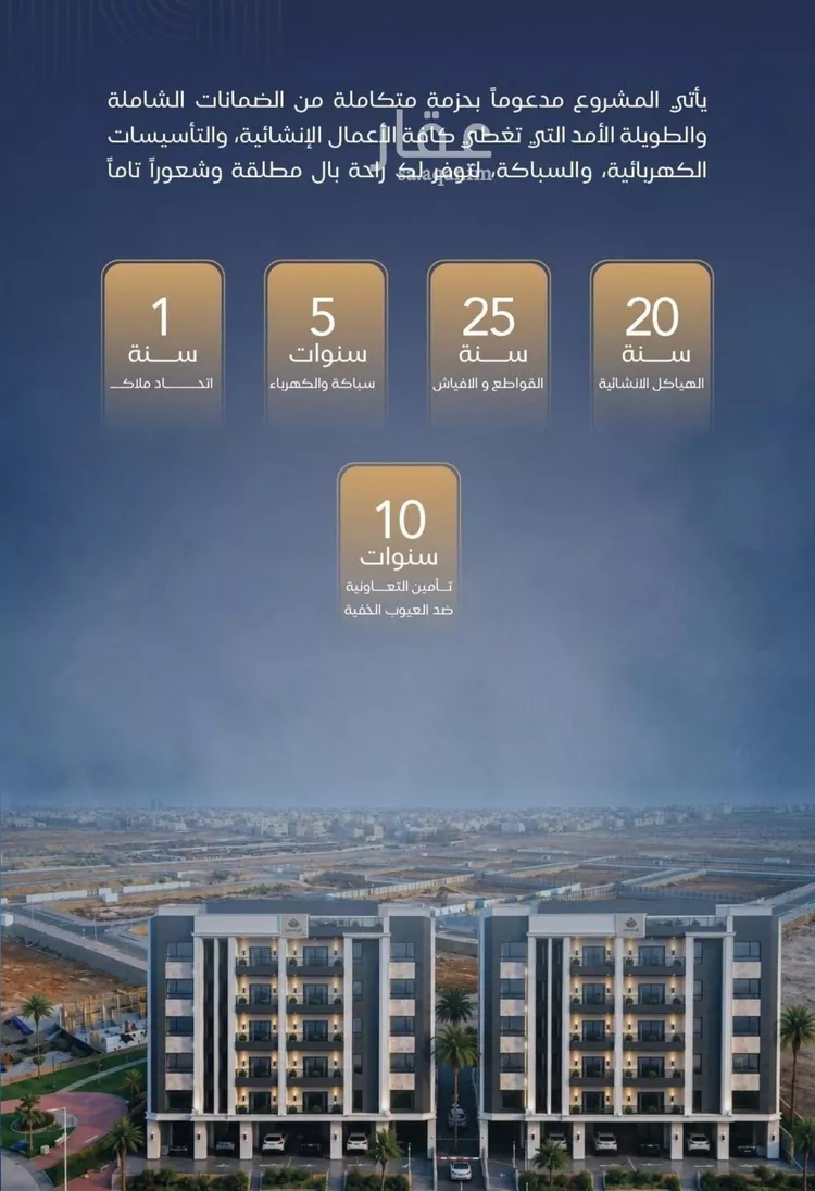 شقة للبيع في شارع برهان الدين الداراني, حي الياقوت, مدينة جدة, منطقة مكة المكرمة صورة 3