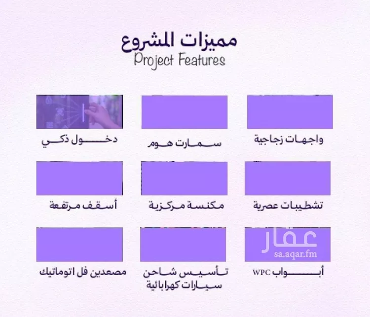 شقة للبيع في حي أبحر الجنوبية, مدينة جدة, منطقة مكة المكرمة 6