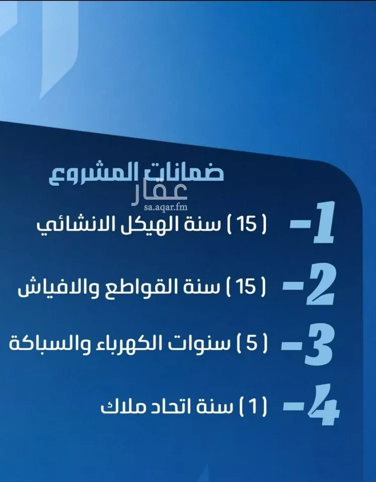 شقة للبيع في حي النزهة, مدينة جدة, منطقة مكة المكرمة صورة 4