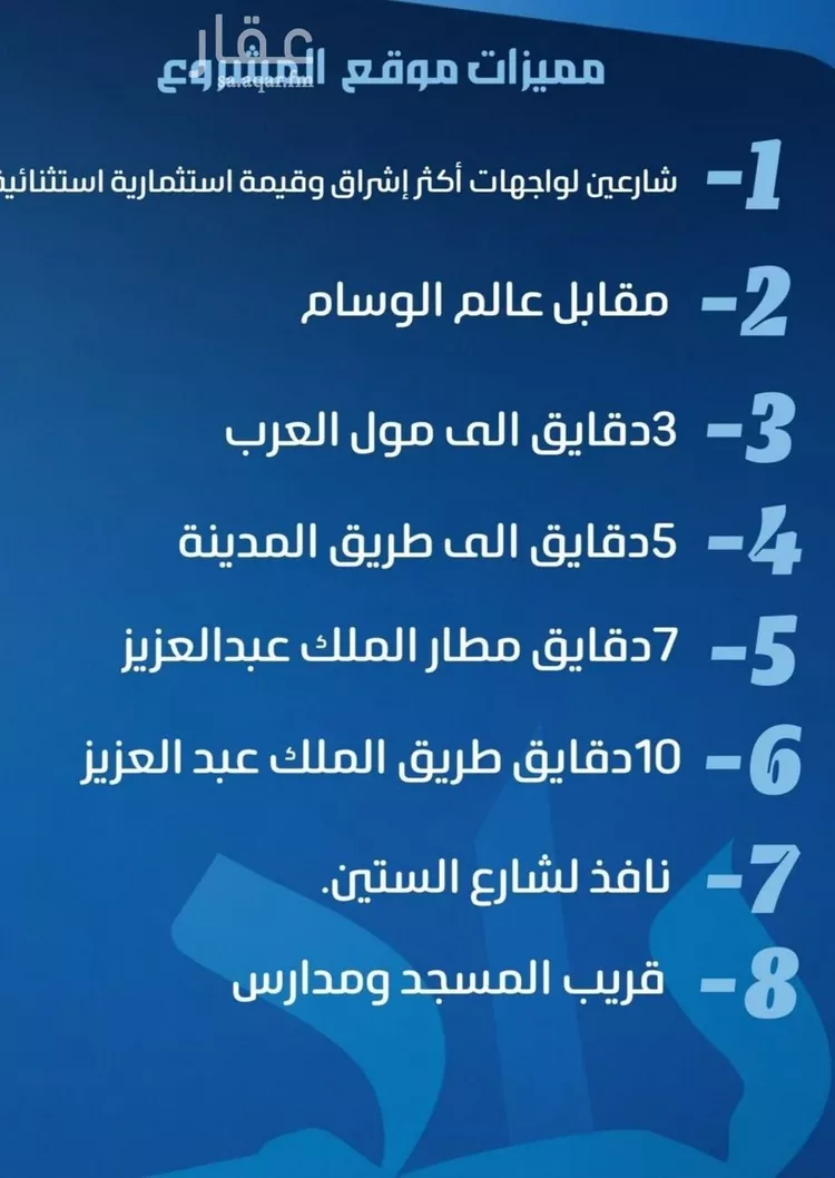 شقة للبيع في حي النزهة, مدينة جدة, منطقة مكة المكرمة 7