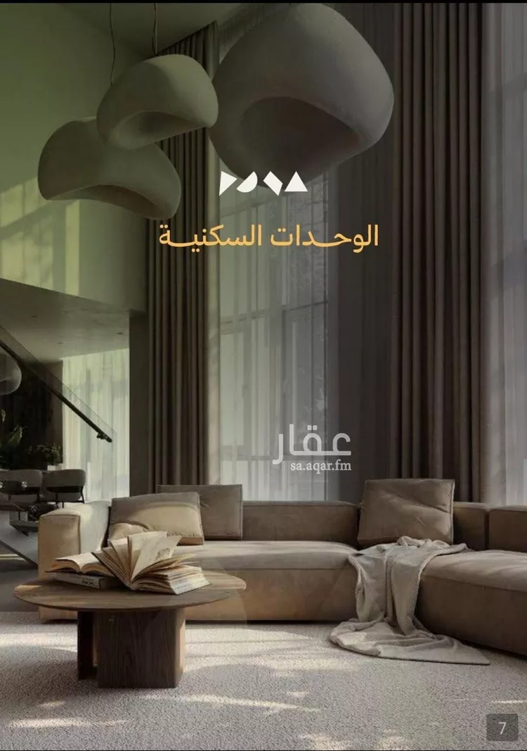 شقة للبيع في حي أبحر الجنوبية, مدينة جدة, منطقة مكة المكرمة صورة 3