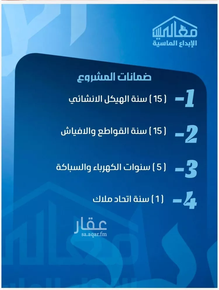 شقة للبيع في شارع ابو معالي الحضري, حي الصفاء, مدينة جدة, منطقة مكة المكرمة 6