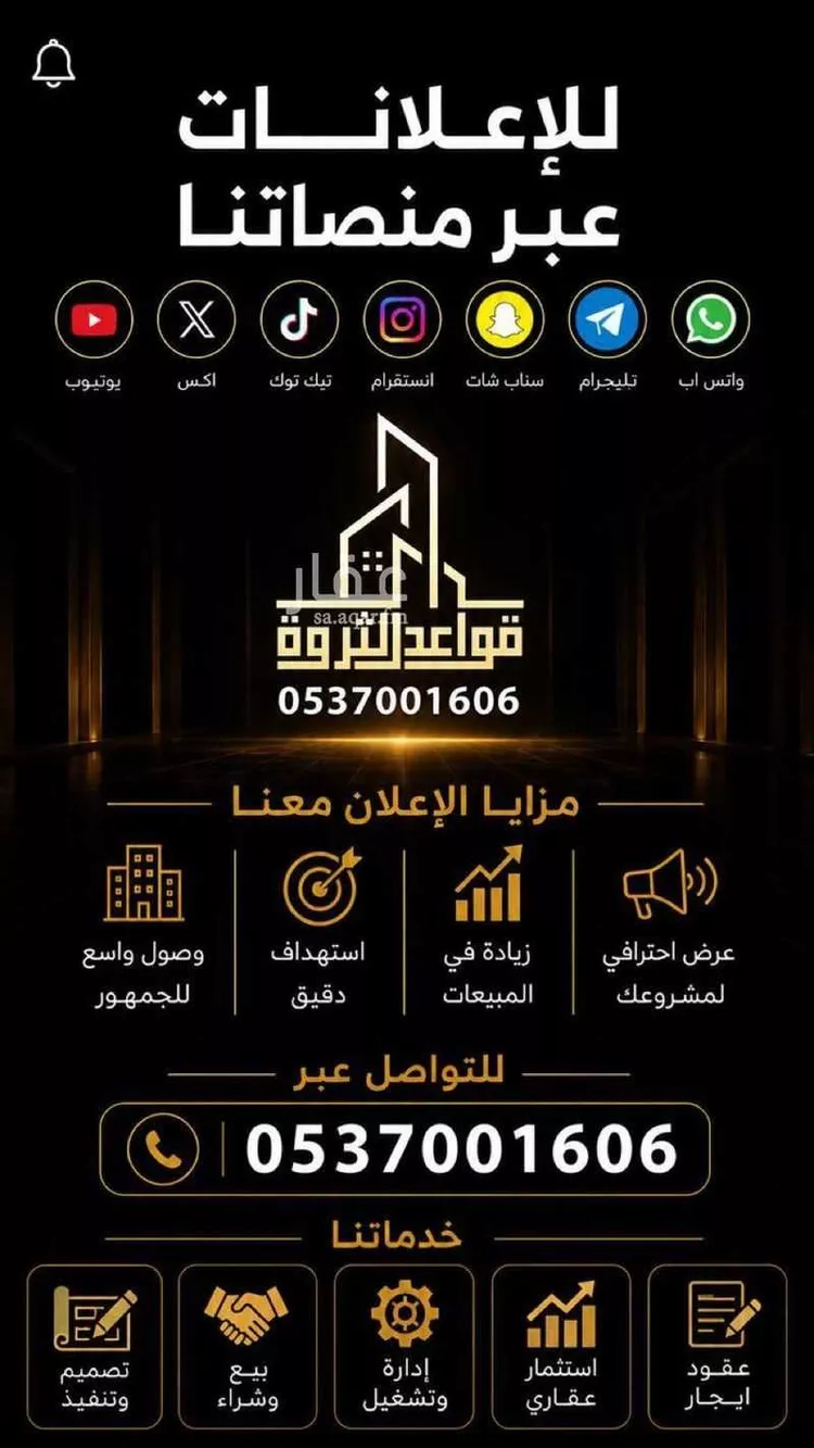 Room for Rent in Yanbu At Taawon