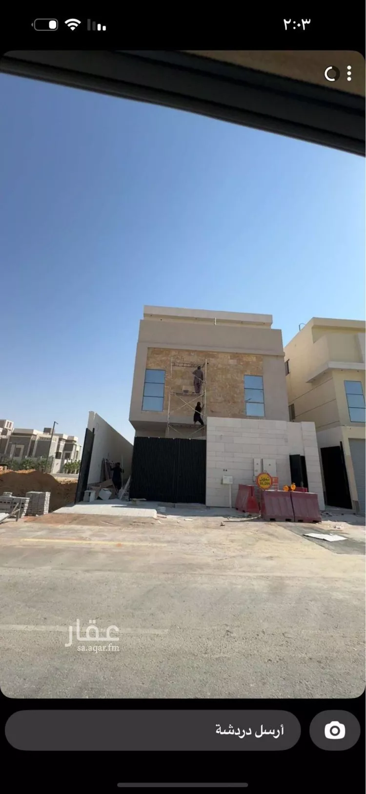 شقة للإيجار في شارع شهيد الدين ثم الوطن يحيى محمد يحيى الش, حي القيروان, مدينة الرياض, منطقة الرياض