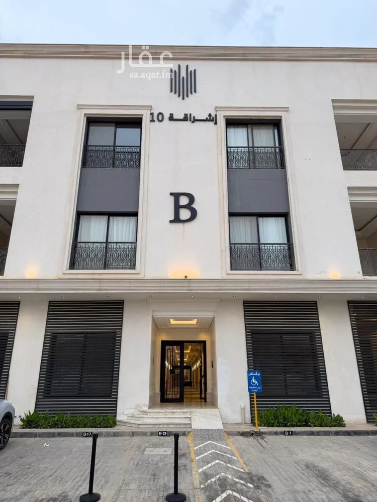 Apartment for Rent in Riyadh Ar Rimal