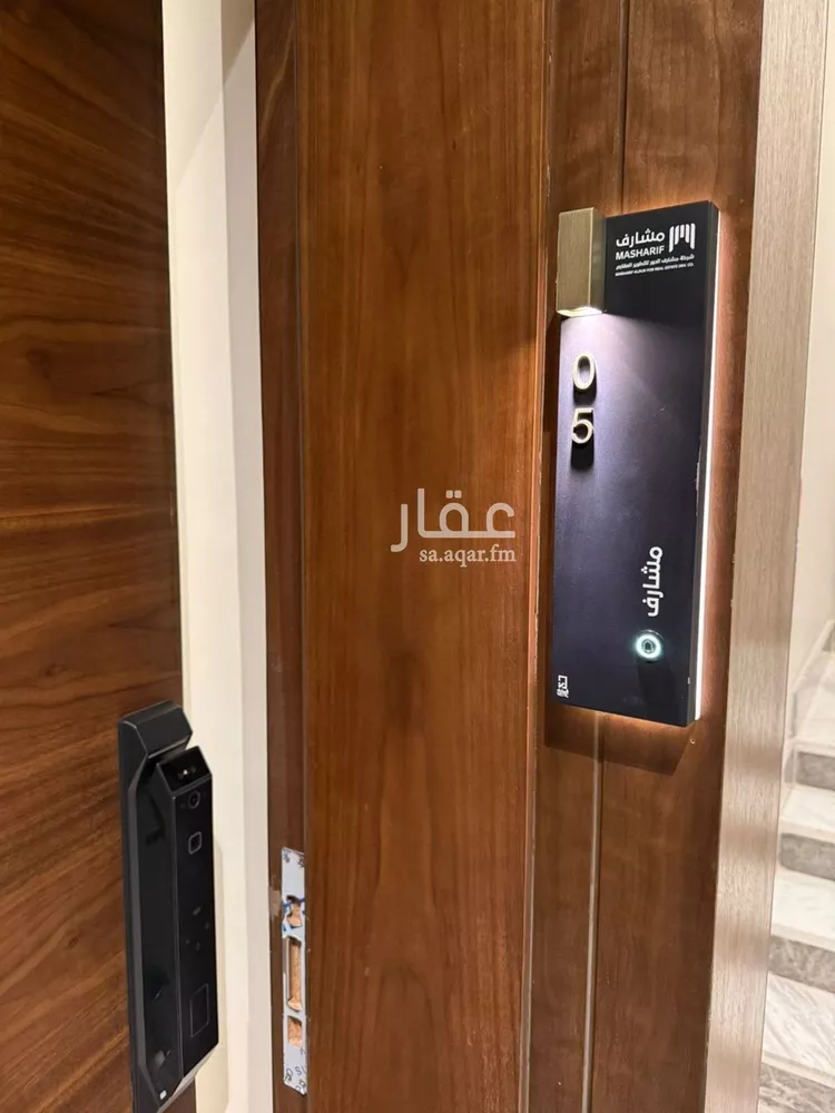 شقة للإيجار في شارع أبي الحسن الرشيدي, حي الرمال, مدينة الرياض, منطقة الرياض صورة 5