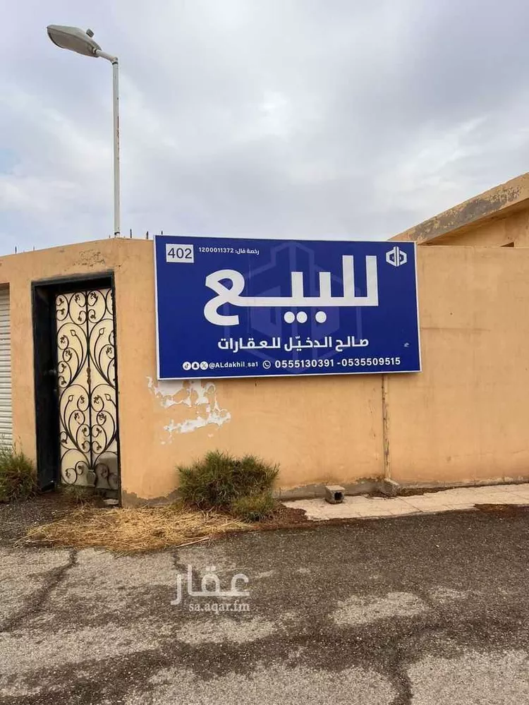 أرض للبيع في شارع حباب المطيري, حي الزهرة, مدينة البكيرية, منطقة القصيم