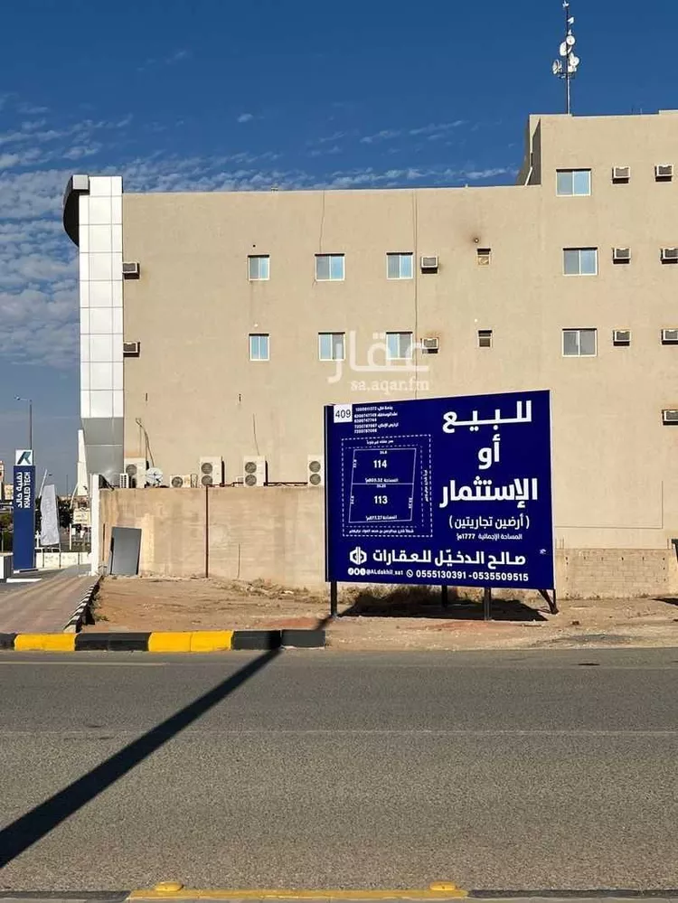 أرض للبيع في شارع العواد, حي الخليج, مدينة البكيرية, منطقة القصيم