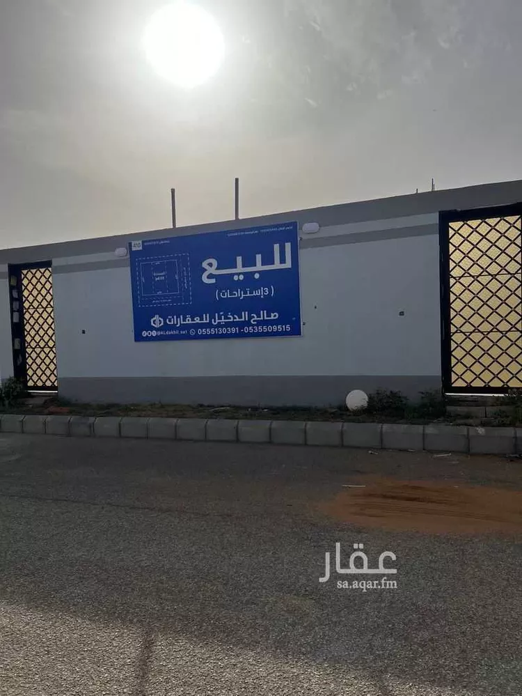 Floor for Sale in Al Bukayriyah Al Mohamadiah Subdivision