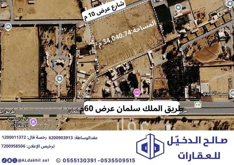 أرض للبيع في شارع البساتين 16, حي البساتين, مدينة البكيرية, منطقة القصيم