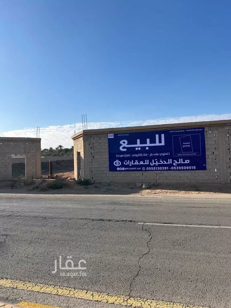 مزرعة للبيع في شارع العواد, حي الروضة, مدينة البكيرية, منطقة القصيم