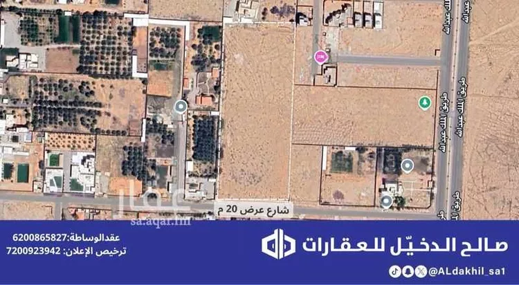 Farm for Sale in Al Bukayriyah Al Qadisiyah