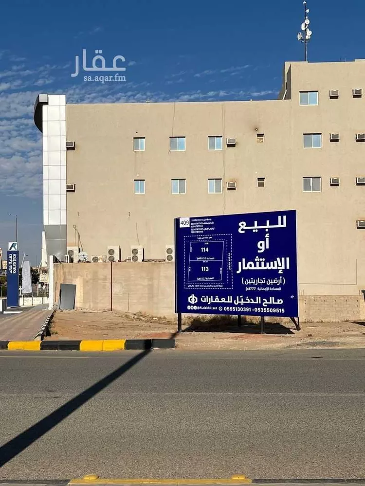 أرض للبيع في شارع العواد, حي الخليج, مدينة البكيرية, منطقة القصيم