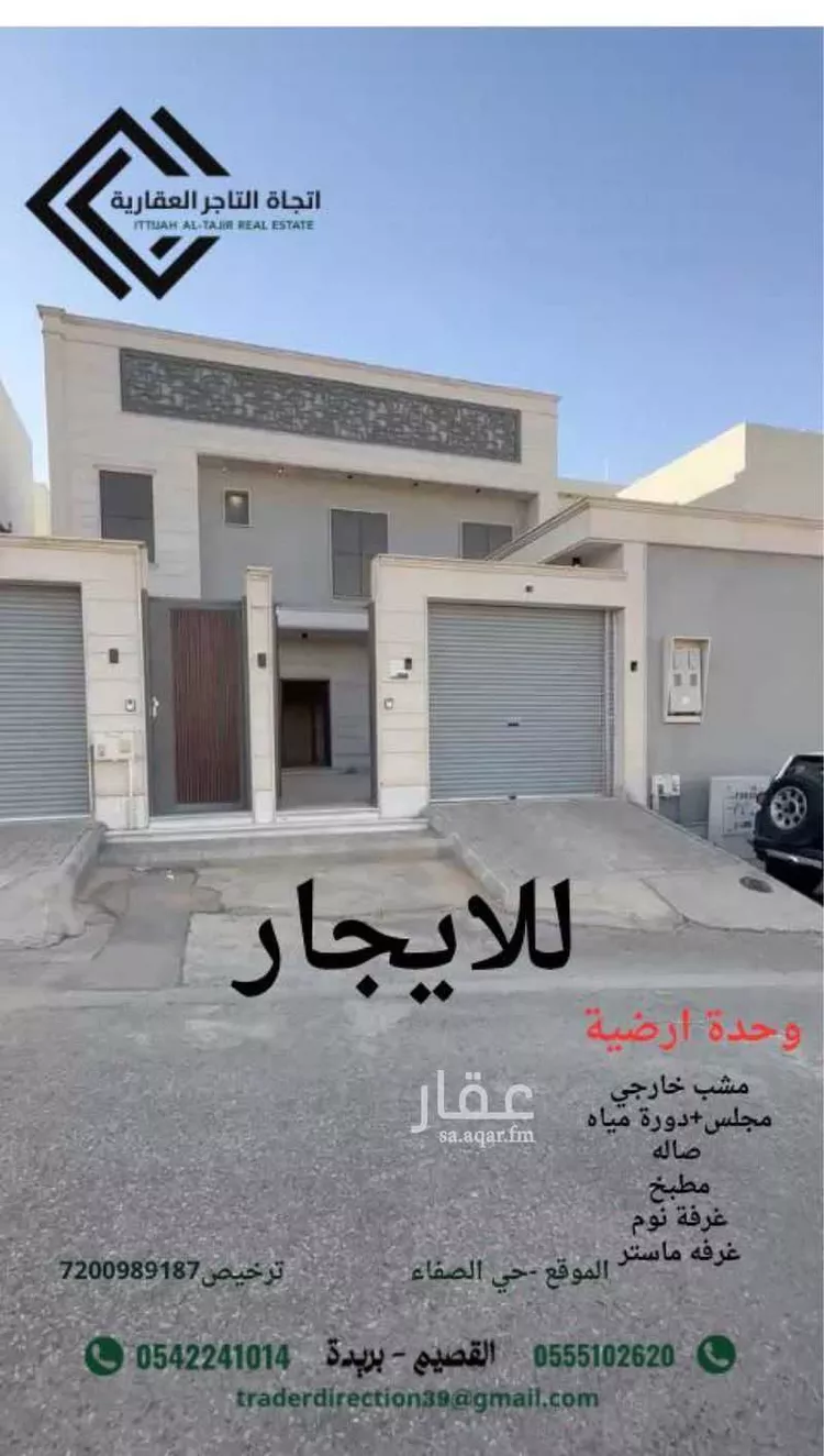 دور للإيجار في شارع العام, حي خب الثنيان, مدينة بريدة, منطقة القصيم صورة 3